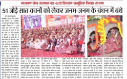 Newspaper shows couples taking marriage vows Charitable organization Hong Kong