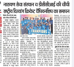 Media spotlight shines on Differently Abled champions