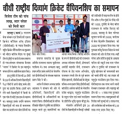 Non Governmental Organization athlete featured in newspaper clipping Top Charities in Hong Kong