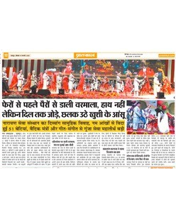 Newspaper shows large group of newlyweds after ceremony Charity activities coverage